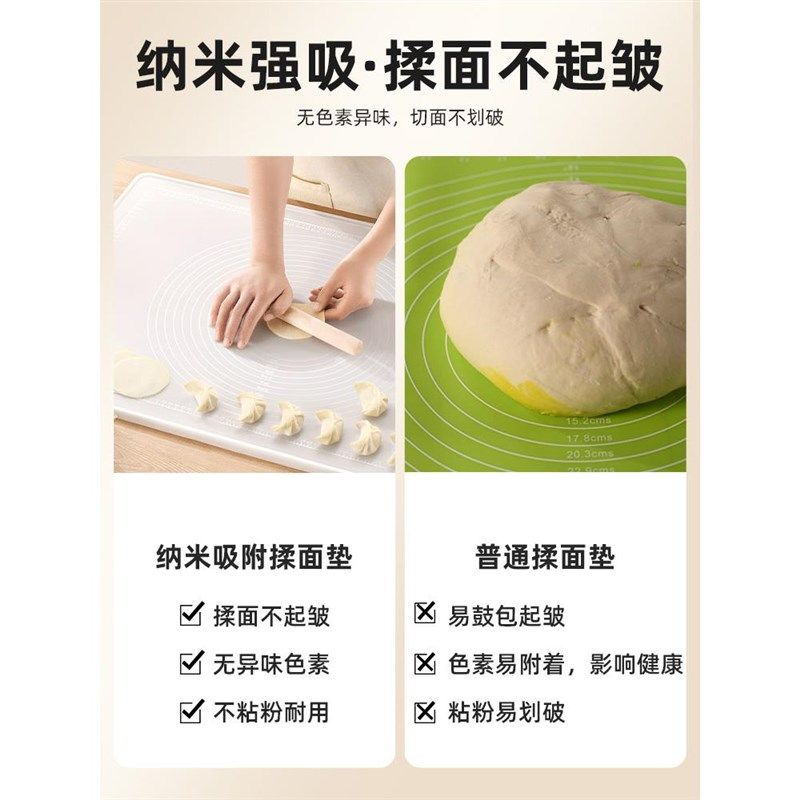 德国食品级硅胶烘焙加厚面粉和面B垫厨房家用擀面案板母婴级揉面,厨房/烹饪用具,揉面垫,淘宝优惠券,粉丝福利购,淘宝优惠卷