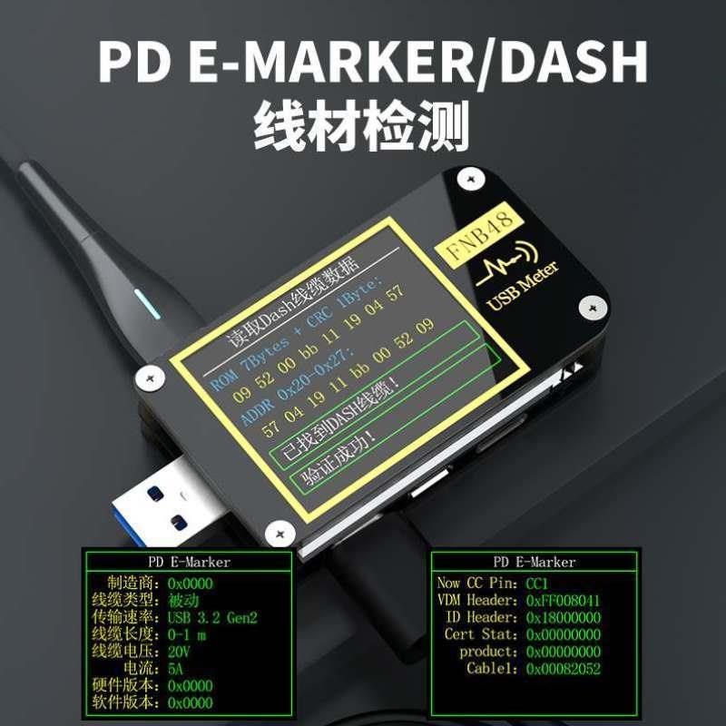 CleqeeUSB电压电流p表多功能快充测试仪QC/PD等协议诱骗器FNB48标