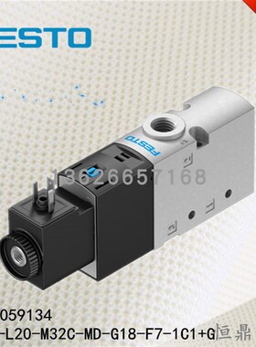 FESTaO 费斯托电磁阀 8059134 VUVS-L20-M32C-MD-G18-F7-1C1+G