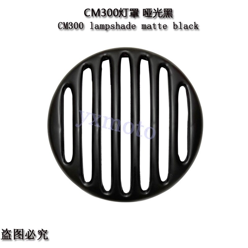 适用于叛逆者CM500导流罩 猪头罩 DCM300复古改装灯罩 大灯保护罩