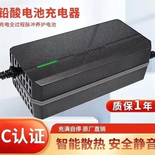 36V48V60V72V96V铅酸电池通用型二轮三轮车电W动车充电器静音