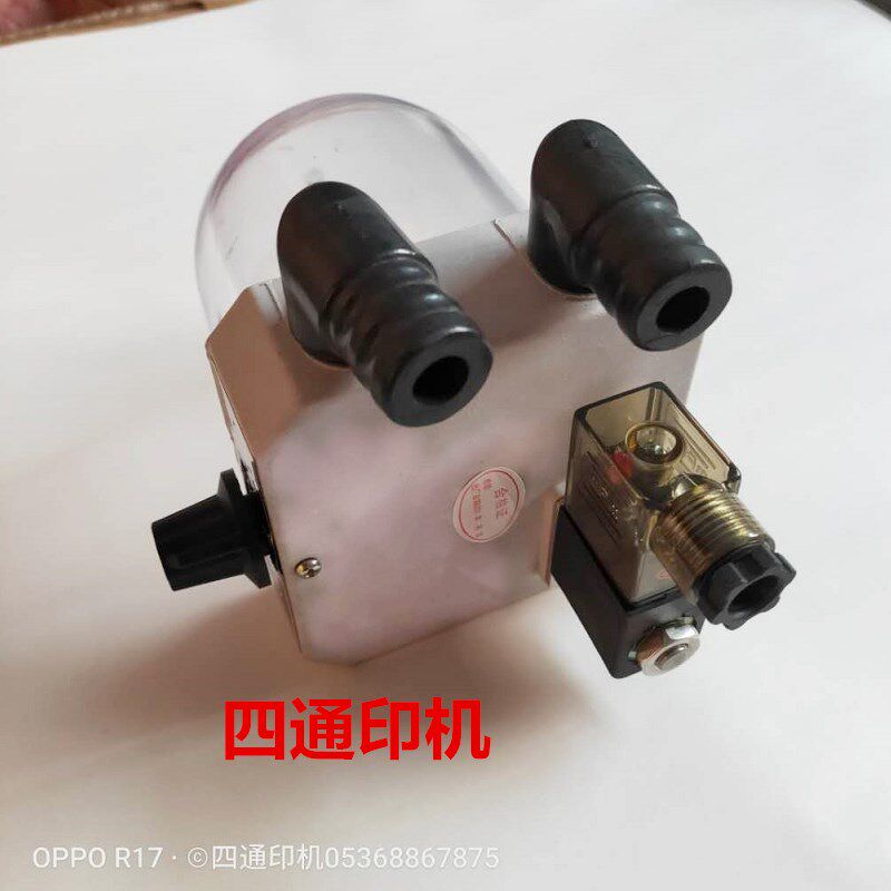 潍坊470小胶印机配件印t刷机耗材设备喷粉壶喷粉头长城精密达金鹏