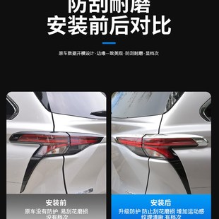 适用于22款赛那SIENNA尾灯框塞纳改装后灯眉灯R罩亮条装饰配件用