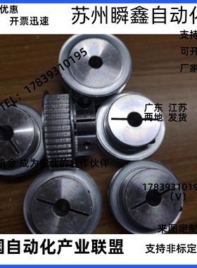 夹持型同步带轮HTCPA40-S5M100-12/16 HTCPAK40-S5M150-12/15/16