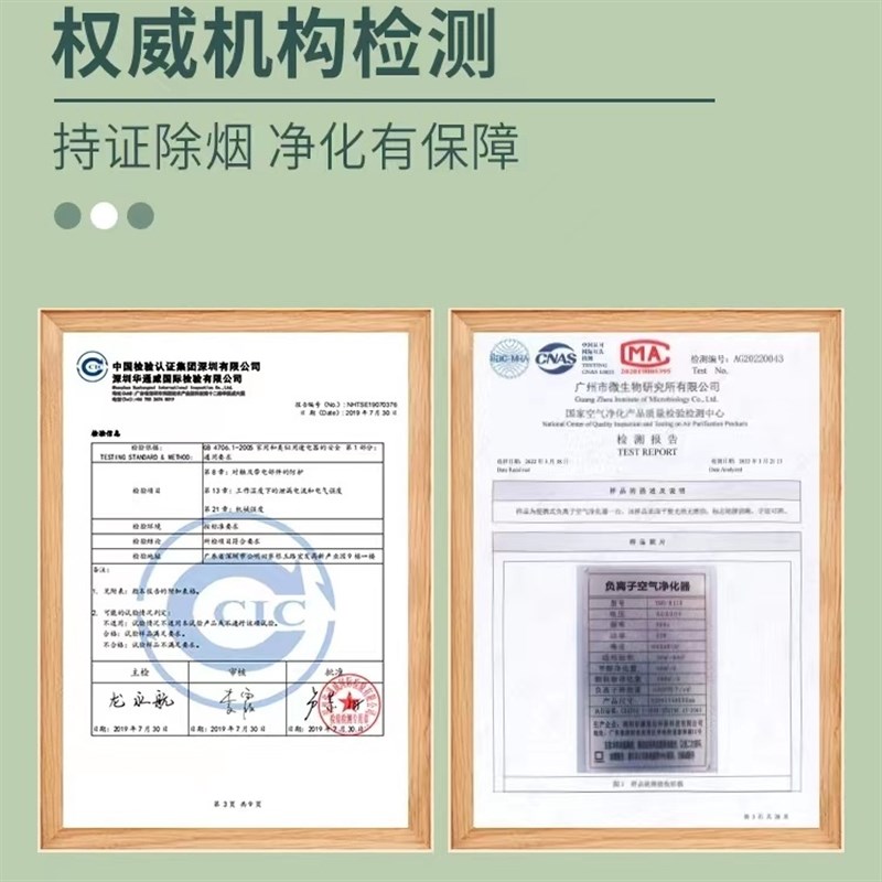 棋牌室除烟c空气净化器家用除二手烟甲醛异味宠物毛发艾烟PM25灰
