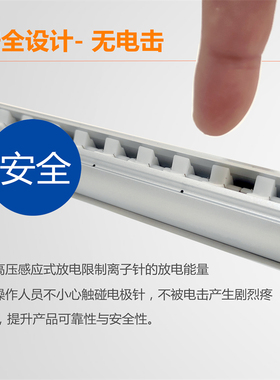 工业SL-040离子风棒消除纸张印刷包装除静电K除尘静电棒SL-009电