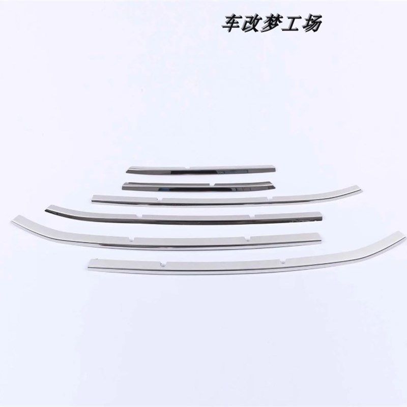 长安20款欧尚X7改装中网饰条A不锈钢前脸装饰亮条保险杠贴片配件,汽车用品/电子/清洗/改装,车身/车窗饰条/门槛条,淘宝优惠券,粉丝福利购,淘宝优惠卷