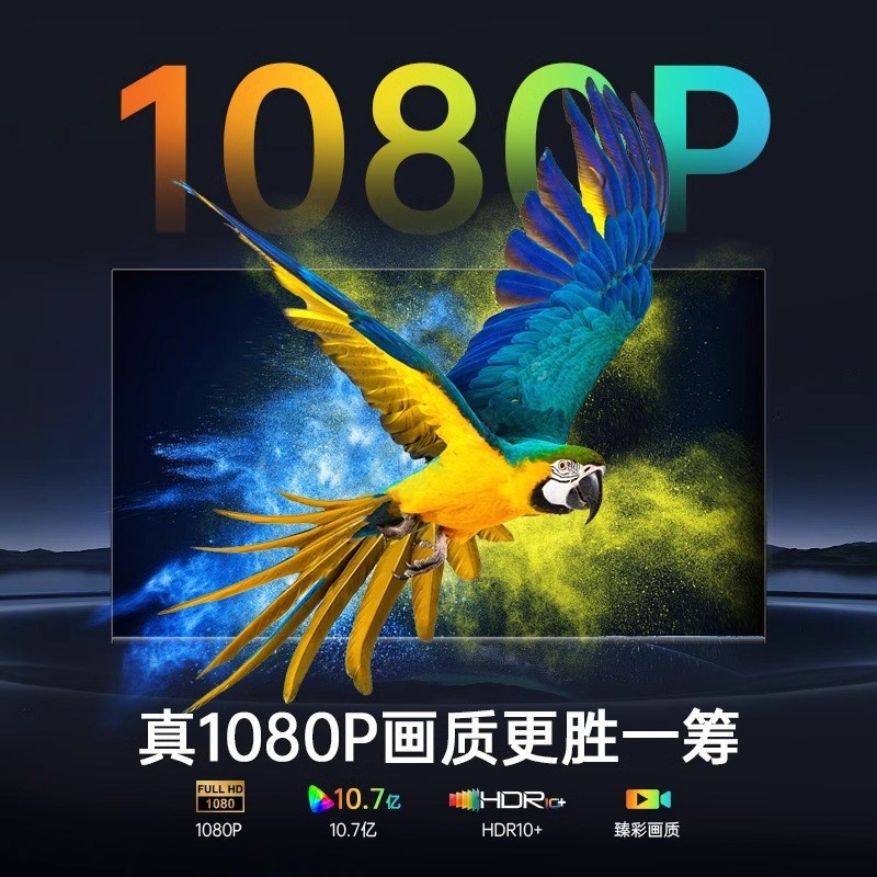 2024新款5寸投影仪家用超高清连手机投屏白天L直投6500亮度1080P