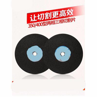切割机切a割片350i 40*砂轮片金属不M钢锯片砂轮片 400032*32锈M(