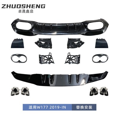 适用于宾士A级尾唇尾喉W177改装升级A45AMGP尾唇黑尾喉小包围套件