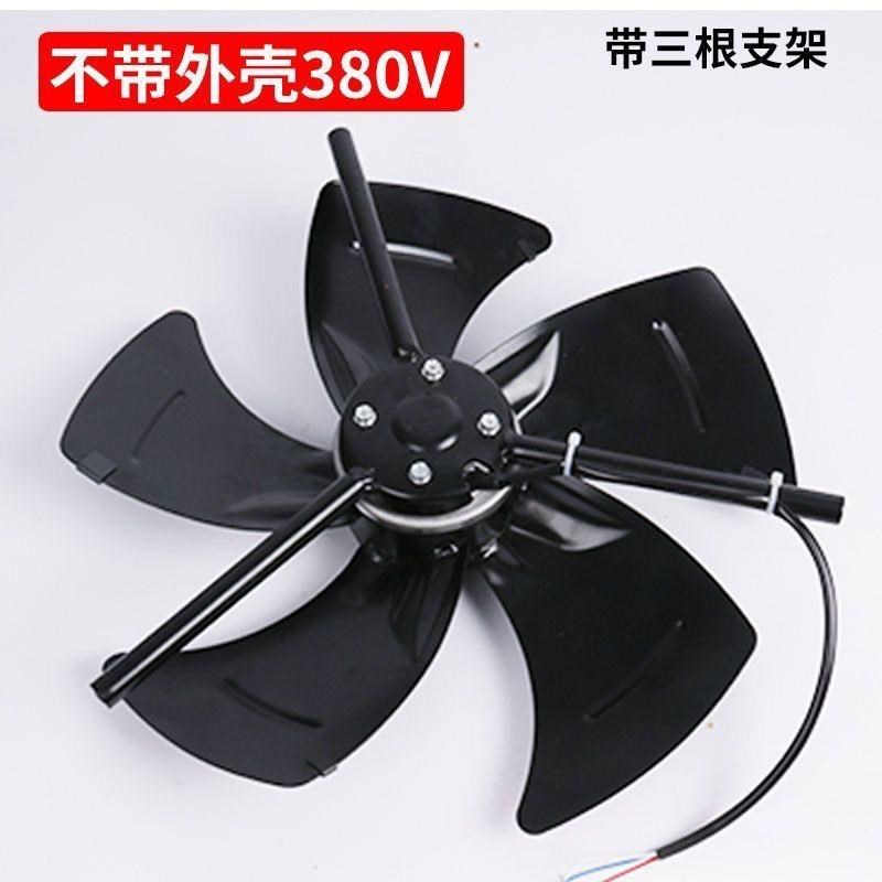 新款380VG型变频通风机变频通风机F冷却风扇G71G355外转子带