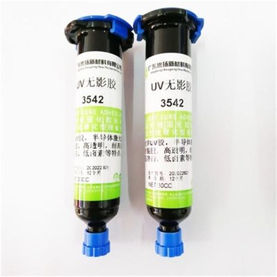UV无影胶3542PLCr耦合封装光学胶光纤器件光学胶玻璃固化粘接胶水
