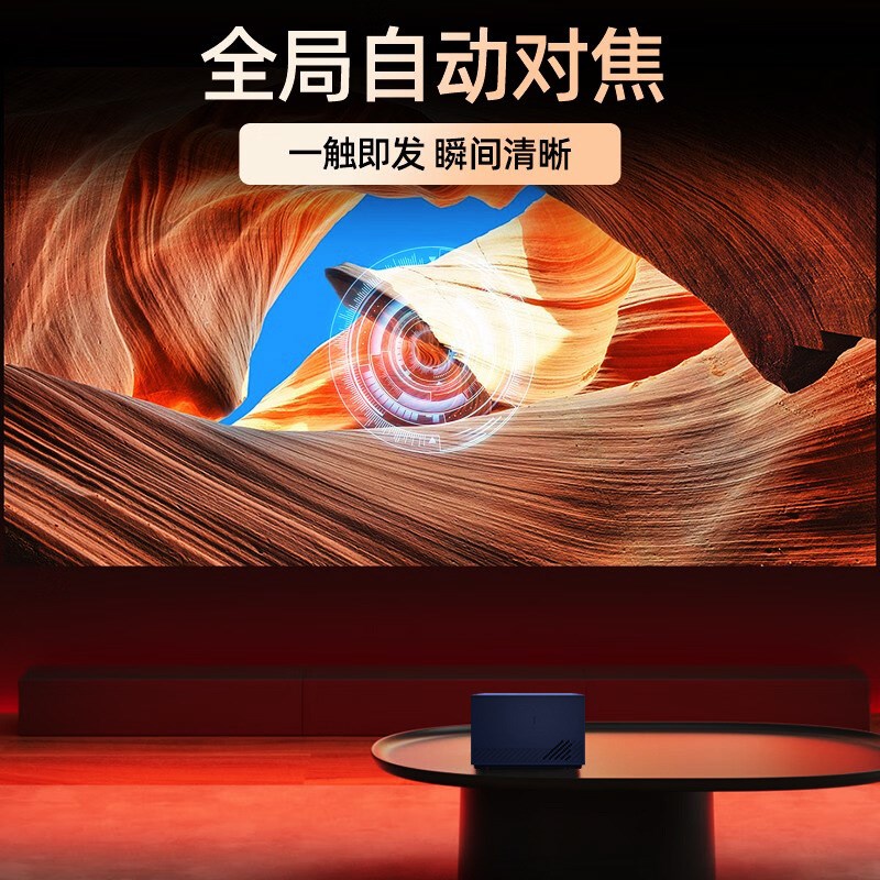 P2-1 高清家庭影院大屏幕投影仪5GWiFi手K机投屏智能白墙直投1080
