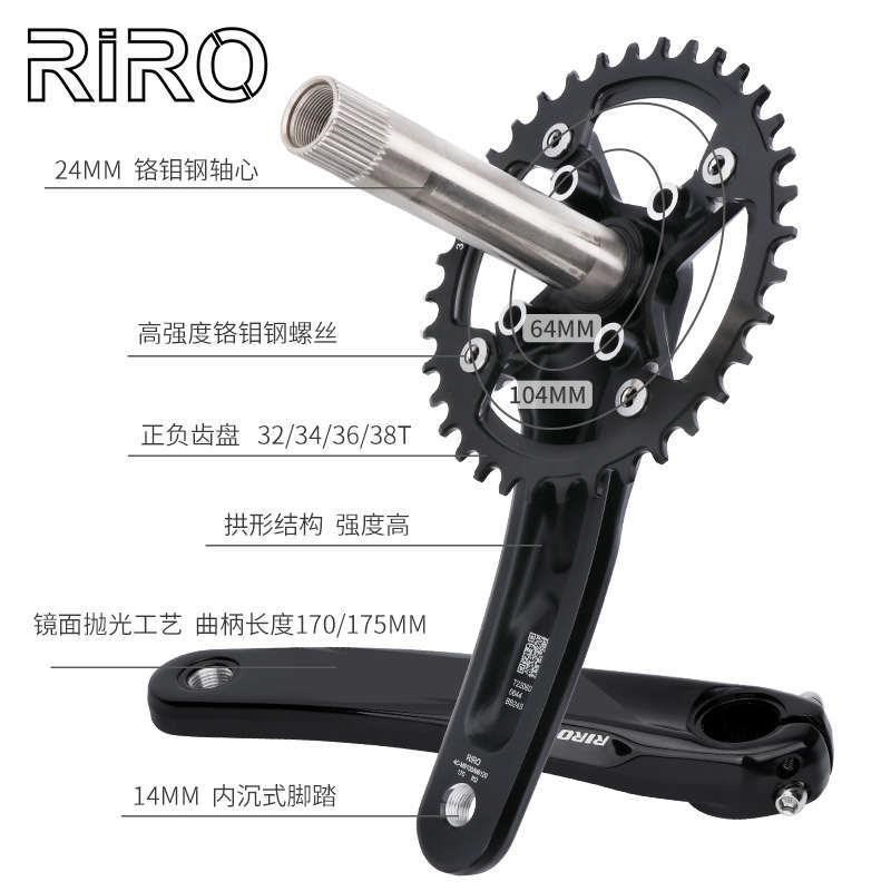 RIRO XT山地自行o车中空牙盘正负齿改装单盘10S/12速炼轮一体曲柄