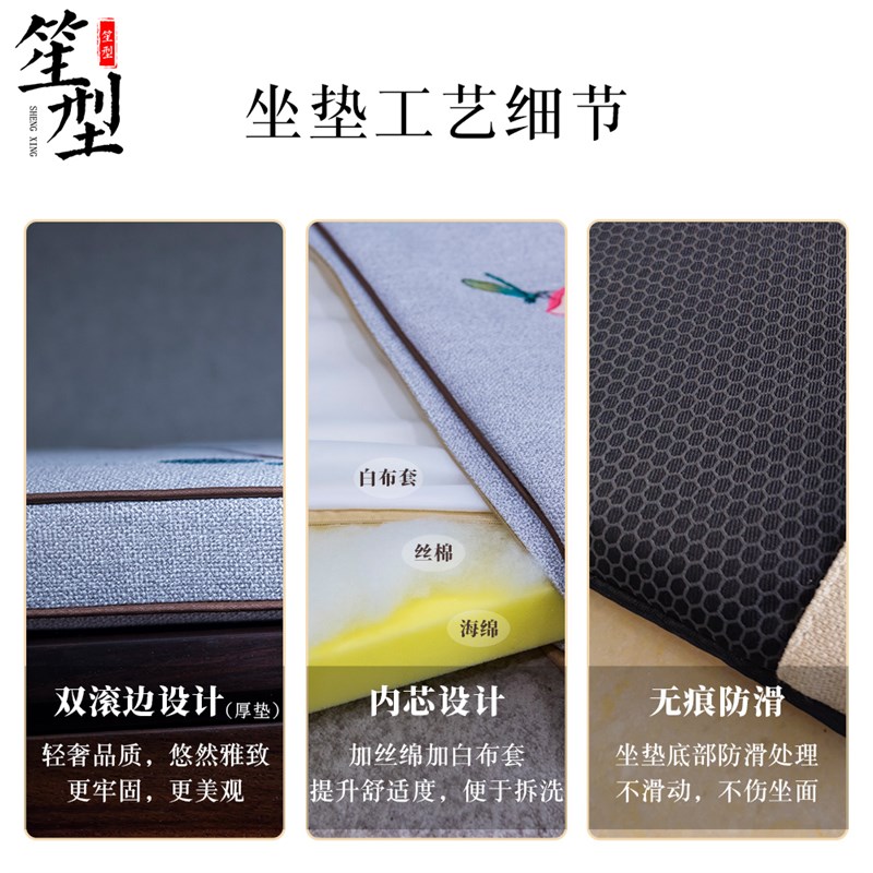 中式椅垫红木沙发坐垫古典实木家具椅子垫子圈椅S茶椅餐椅座垫定