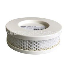 rmo二氧化f碳CO2培养箱HEPA空气过滤器培养箱过滤器760175