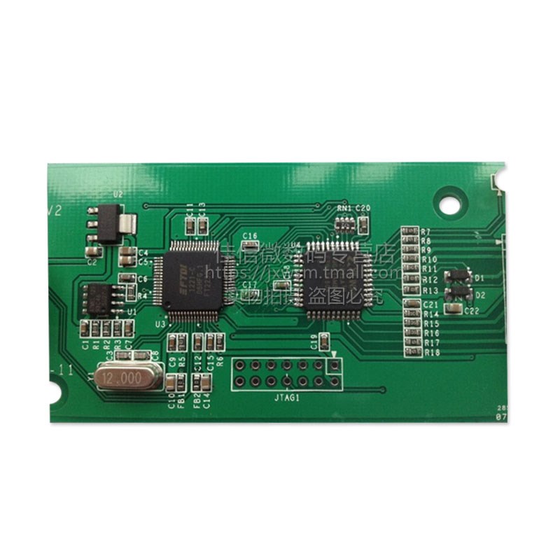 XDS100V2 USiB2.0 DSP仿真器 支持TI DSP/ARM核 CCS4 CCS5 64bit