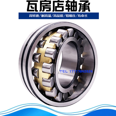 瓦房店ZWZ调心滚子轴承24140 24144 2414F8 24152 24156 CA K W33