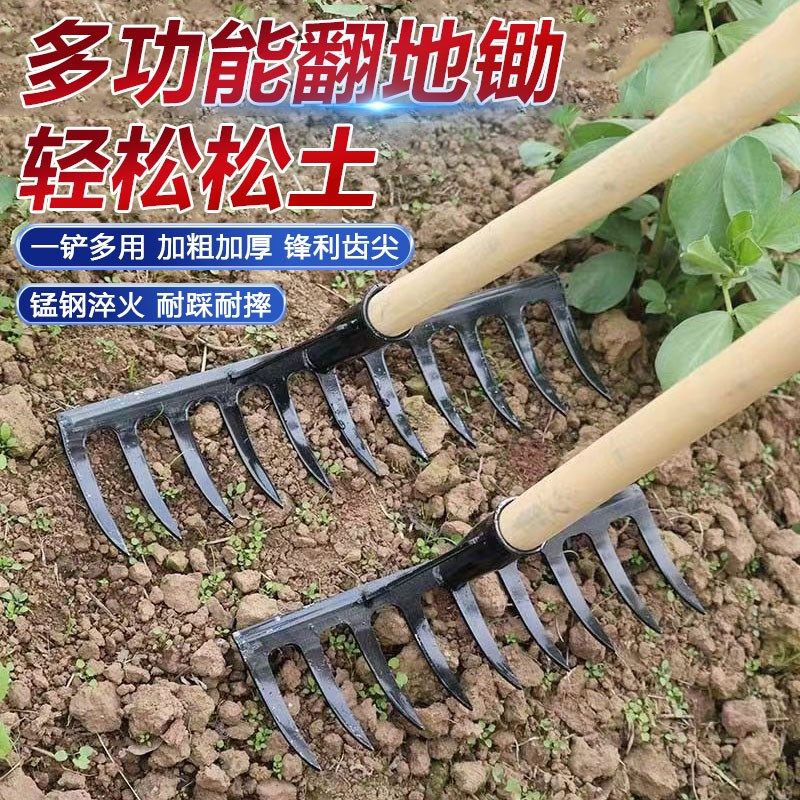 加厚锰钢c钉耙农用种菜翻土松土九齿钢耙开荒翻地锄头农具扒草神,农机/农具/农膜,耙子,淘宝优惠券,粉丝福利购,淘宝优惠卷