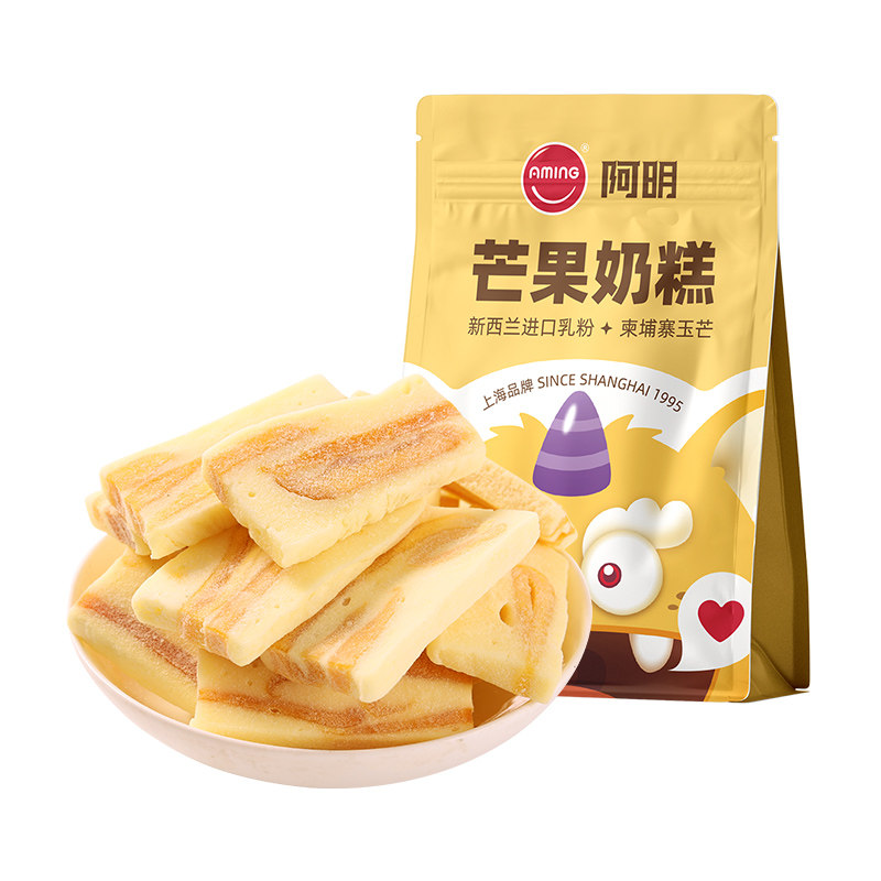 阿明芒果奶糕168g袋装水果干糕点网红零食独立包装 官方旗舰店