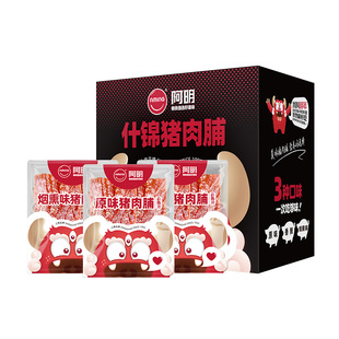阿明猪肉脯礼盒500g