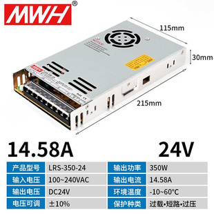 新款 48v自动化设备12 350 高档明伟24V开关电源220v转直流电源LRS