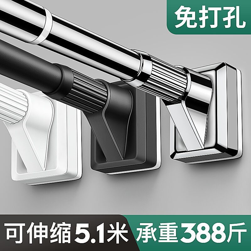 新款未来式免打孔安装不锈钢伸缩晾衣架窗帘杆阳台晒衣架卫生间浴