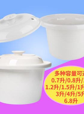 适配天际4升DDG-40B/40BD/40AWD/40N/W340N/40EW/40AZ内胆内锅盖