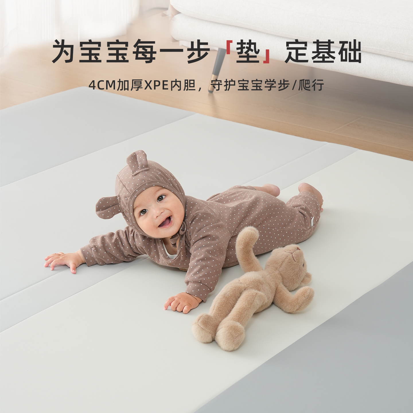 Jolly Baby儿童pu爬行垫室内宝宝爬爬垫婴儿童4CM加厚xpe抗菌垫子