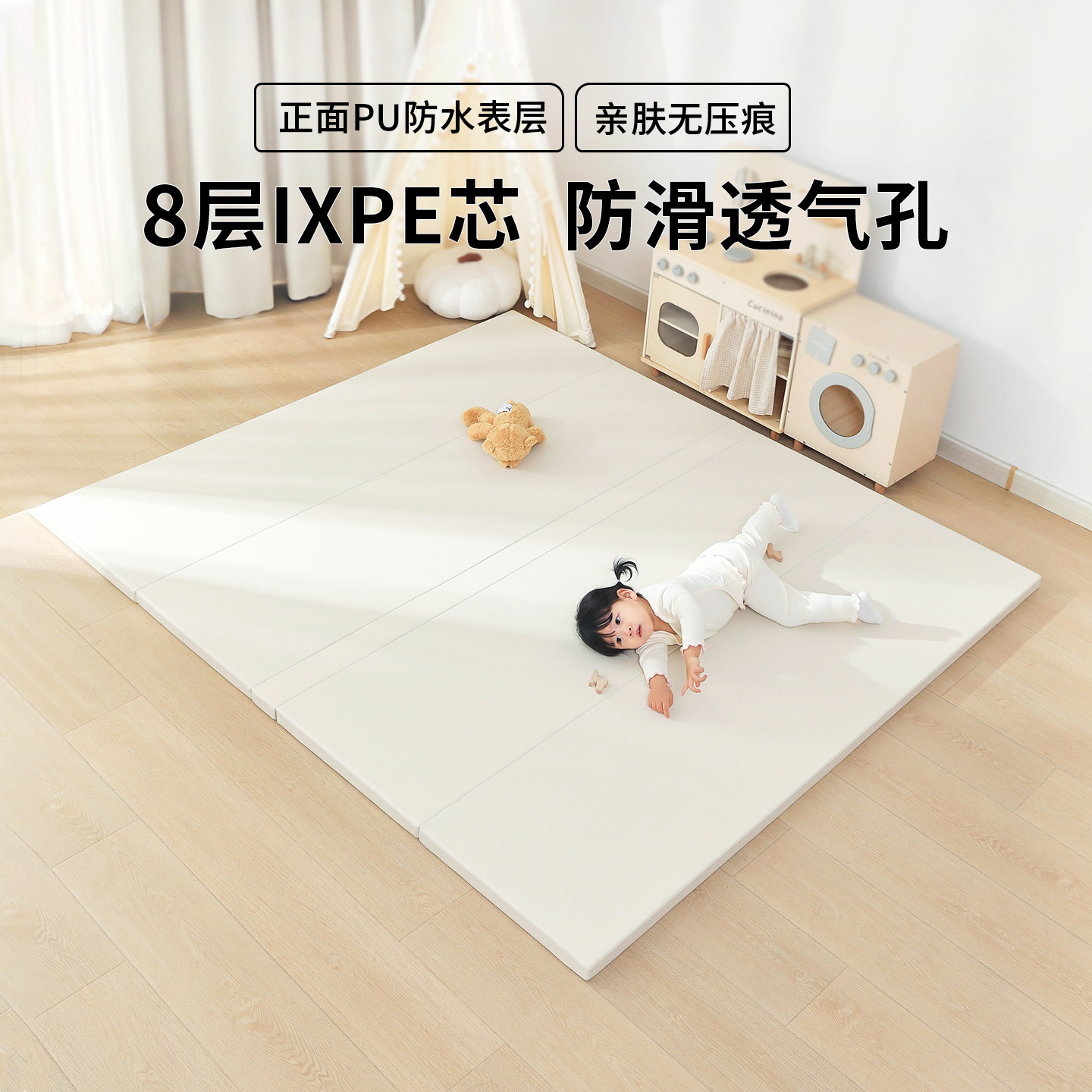 JollyBaby婴儿爬爬垫宝宝ixpe爬行垫家用折叠pu加厚4cm儿童地垫,玩具/童车/益智/积木/模型,爬行垫,淘宝优惠券,粉丝福利购,淘宝优惠卷