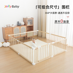 儿童游戏围栏地上客厅婴儿防护栏室内家用宝宝爬行学步安全木栅栏