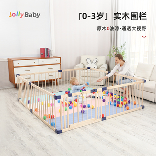 Jolly Baby儿童游戏围栏防护栏婴儿学步栏宝宝室内家用爬行安全栏