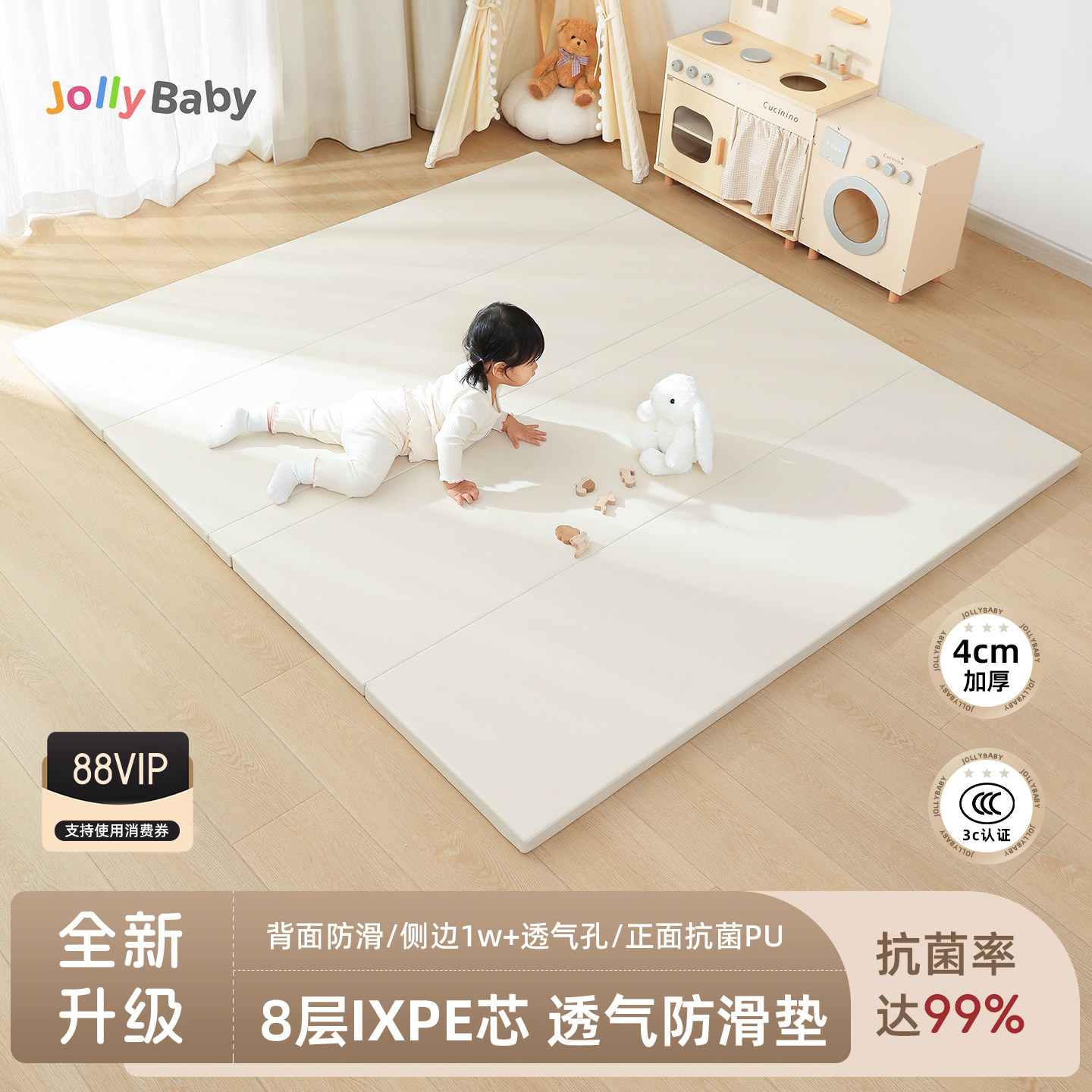 Jolly Baby婴儿防滑垫儿童爬行垫室内加厚ixpe宝宝爬爬垫客厅地垫