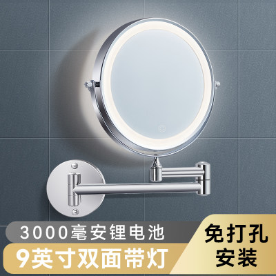 9英寸镜面化妆镜壁挂双面带灯