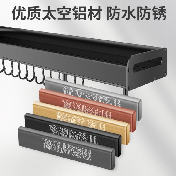厨房调料置物架壁挂式免打孔墙上挂钩架挂件调料盒收纳架承重加宽