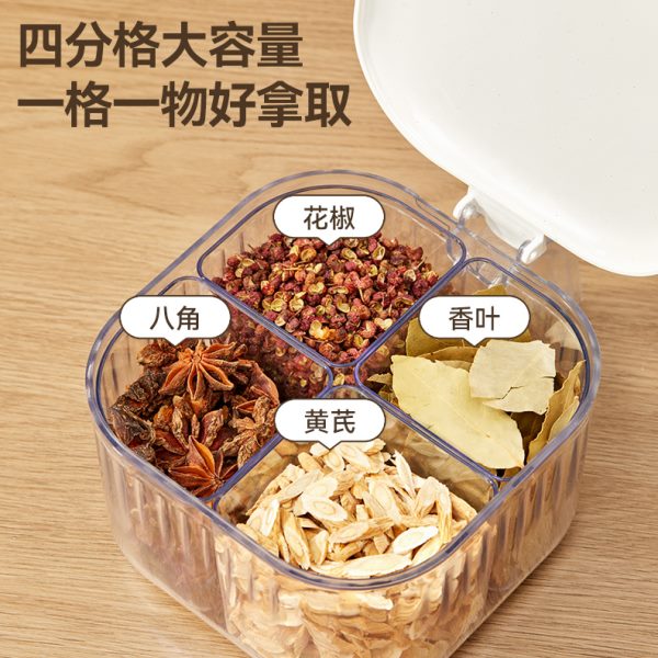 香料收纳盒密封翻盖佐料八角干辣椒调料盒厨房家用分格储物盒子
