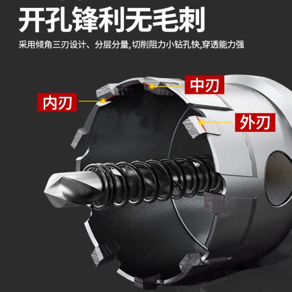 沃一新款硬质合金开孔器工业级薄不锈钢金属钻铁铝钢板塑料木板