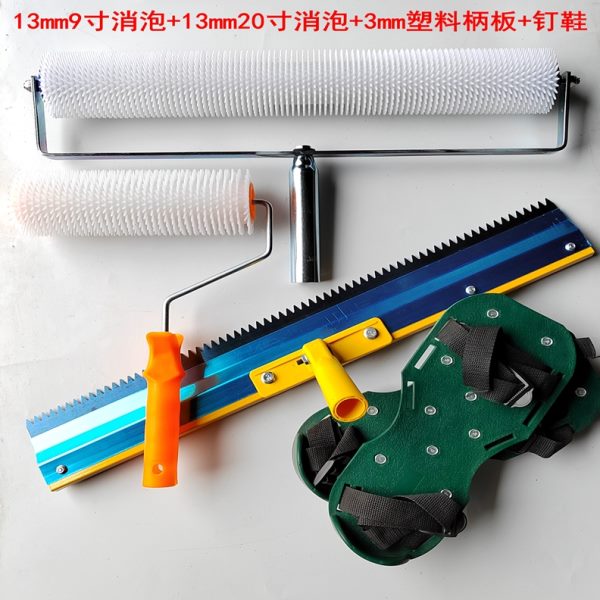 水泥自流平工具套装消泡滚筒刷放气滚筒刮刀地坪漆水泥自流平钉鞋