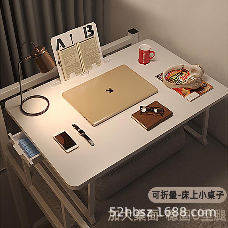 大学生床上桌宿舍小桌子上铺学习桌折叠笔记本电脑桌懒人桌户外桌