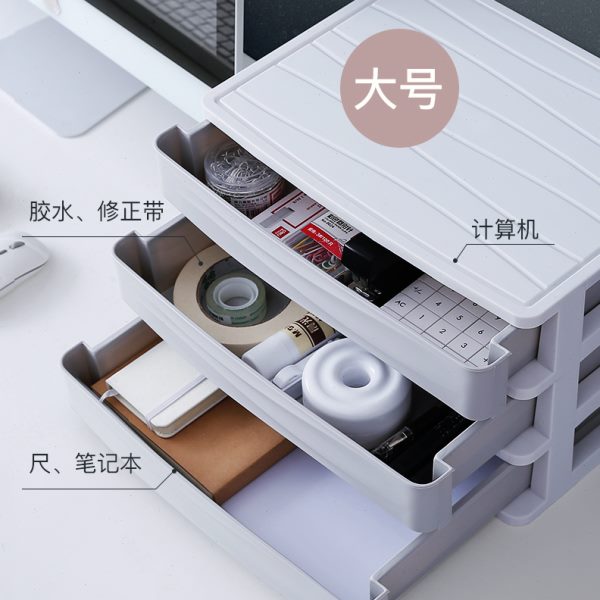 办公室桌面收纳盒小抽屉式塑料文件夹学生杂物整理箱书桌上收纳柜