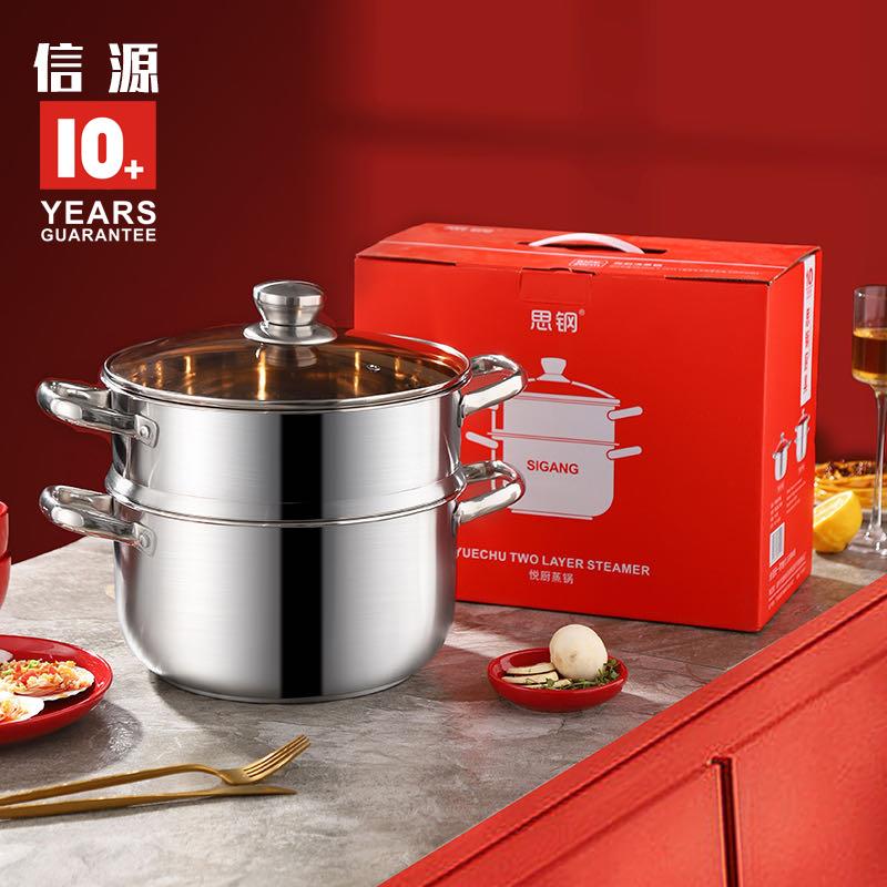 不锈钢蒸锅双层汤锅家用26CM加厚约重3.5斤厨房锅具年会实用礼品