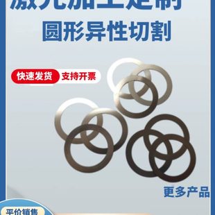 钛电极 钛圆片 高纯钛箔 纯钛片 0.005mm 钛片定制 钛片镜面抛光
