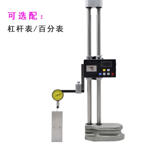 高精度陕西银燕双柱带表数显高度尺0-300/500/600可配杠杆百分表