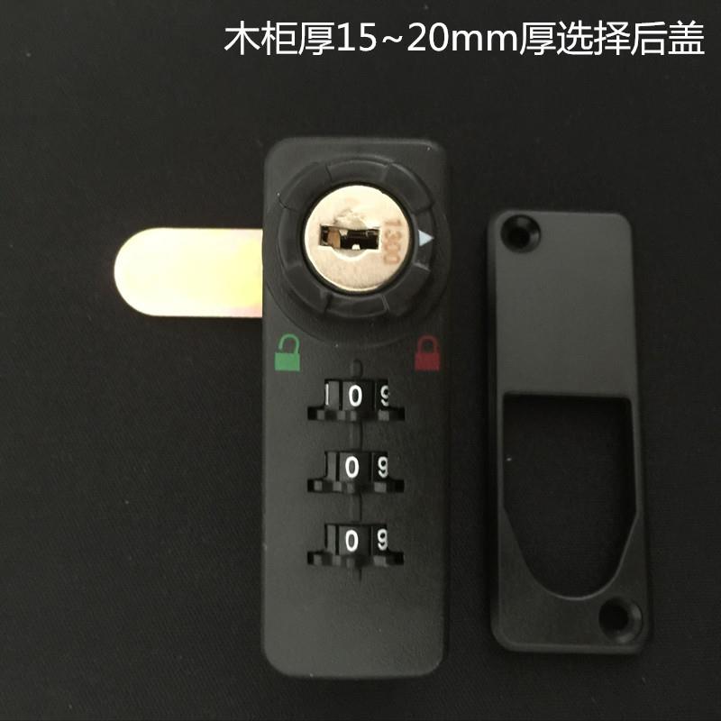 家具锁钥匙文件柜密码锁更衣柜密码锁鞋柜密码锁密码转舌锁