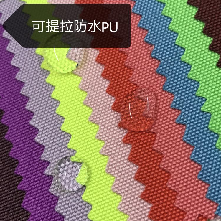 600D可提拉防泼水PU牛津布加密加厚现货新款箱包手袋亮光纱面料