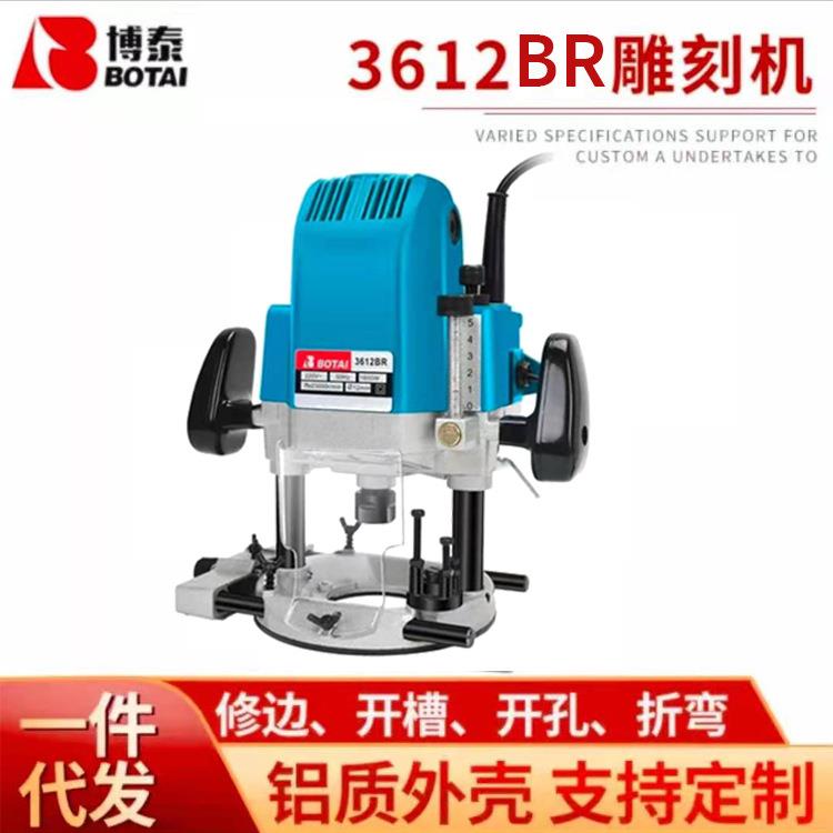 大功率小型多功能电木铣修边开孔雕刻机木工开槽折弯开锁孔一体机