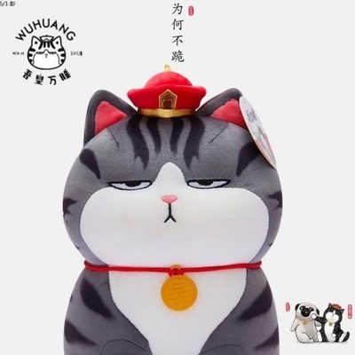 巨型玩偶熊网红吾皇万睡公仔巴扎黑毛绒布娃娃猫咪玩偶礼物睡觉抱
