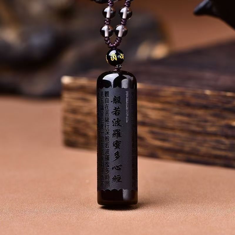 天然黑曜石般若波罗蜜多心经吊坠黑耀石随身经文挂件挂坠项链