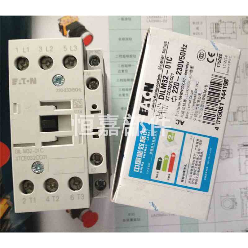 巨人通力电梯主接触器 DILM32-01C控制柜主交流接触器AC220V配件