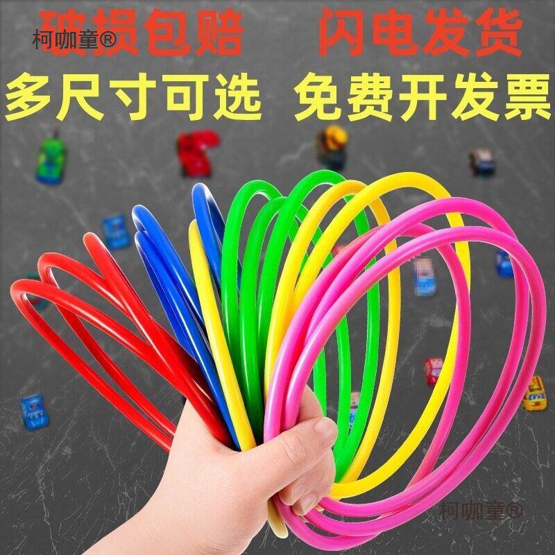 加粗地摊夜市套圈投掷塑料圈圈环沙包